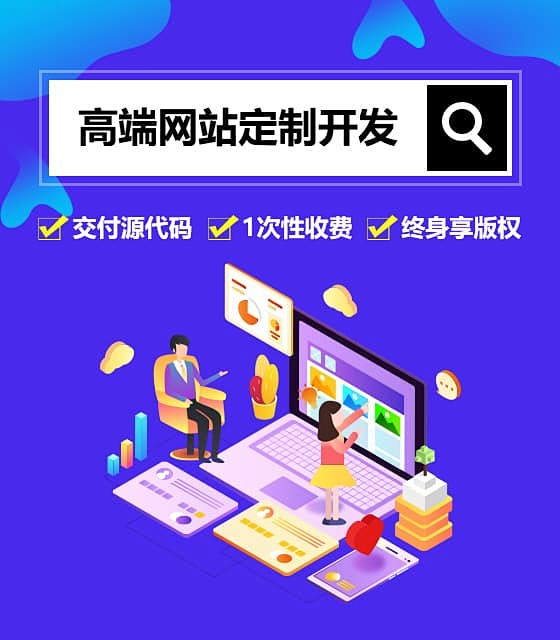 手机网站建设 企业数字化转型的关键一步与优选服务