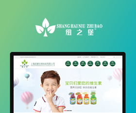 安徽网站建设首选品牌——司瓦图网络 专业铸就企业数字化形象