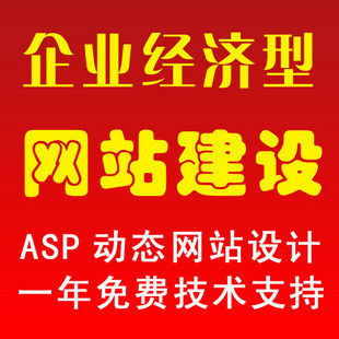 烟台网站建设指南 企业数字化转型的必备优选